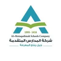 المدارس المتقدمة.jpg.jpeg