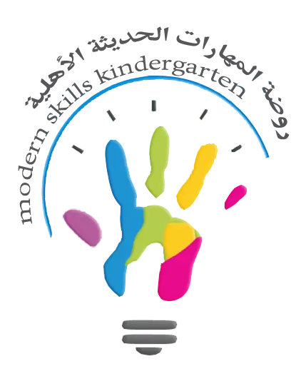 المهارات الحديثة.png