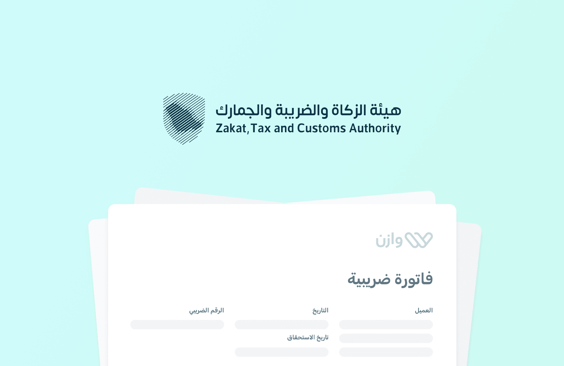 الامتثال للوائح الجمركية المعقدة